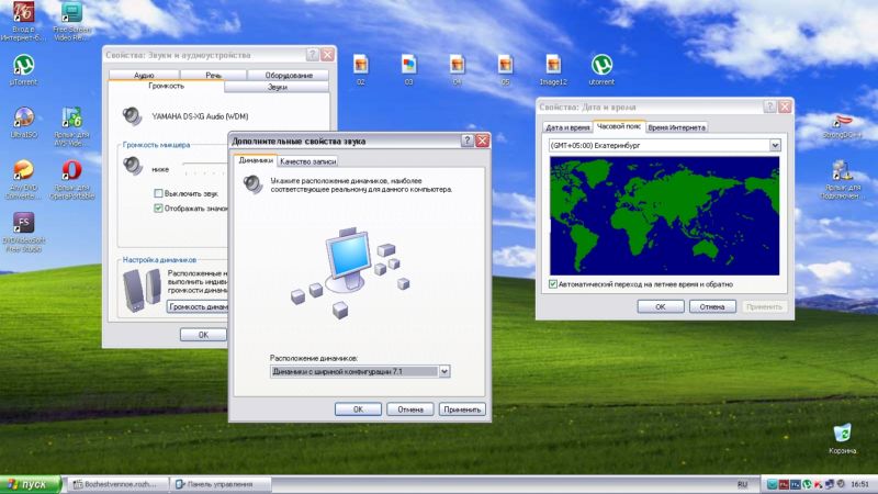 Windows Xp Sp1 Antivirus Program